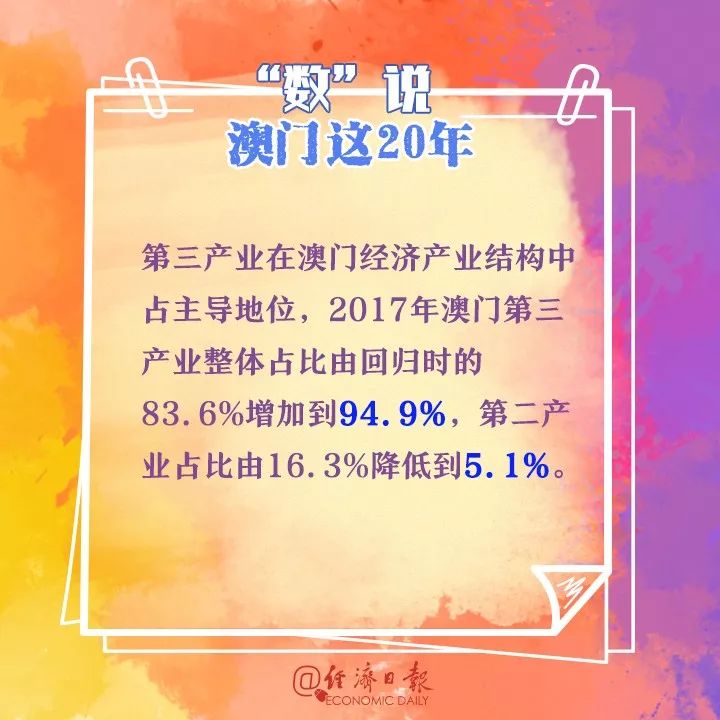 三中三必中一组澳门，聆听大自然的声音，感受生命的律动,三中三必中一组澳门—聆听大自然的声音,感受生命的律动