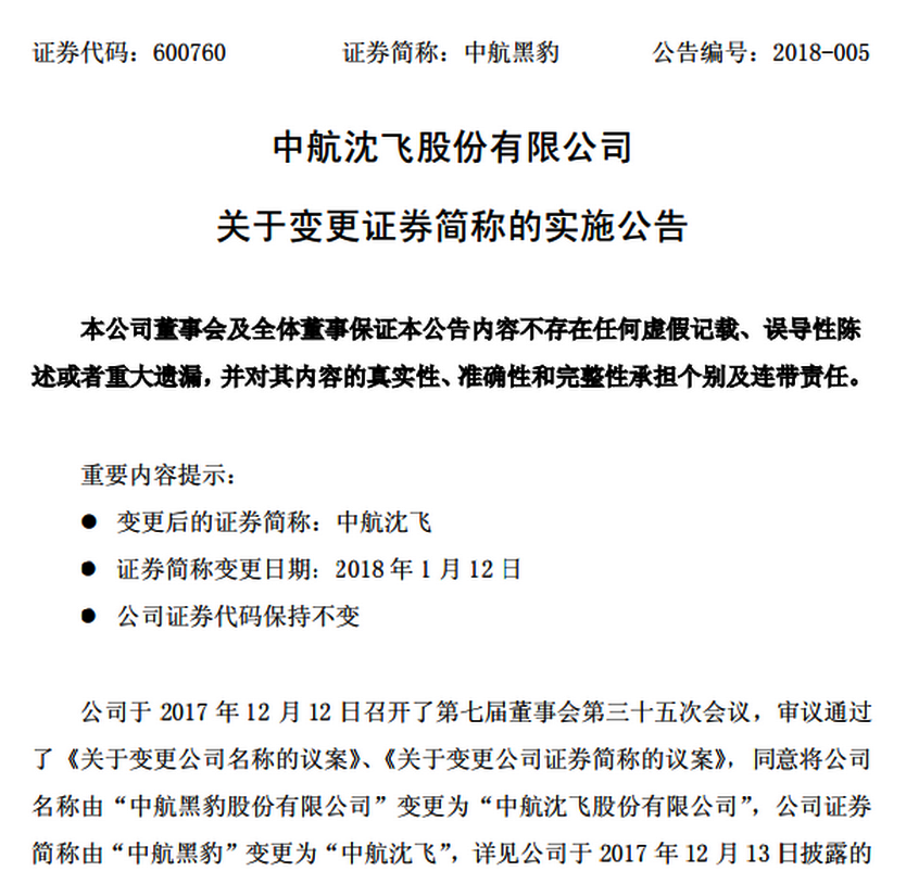 关于新奥正版资料大全的全面释义、解释与落实—Y50.632版解析与传承,2025新奥正版资料大全,全面释义、解释与落实_Y50.632 传.