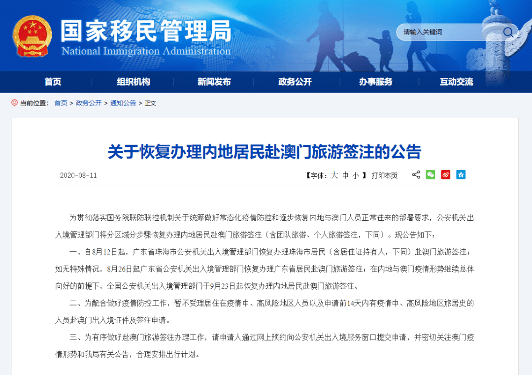 澳门与香港一码一肖一特一中详解释义、解释与落实—视频解析,澳门与香港一码一肖一特一中详解释义、解释与落实 视频