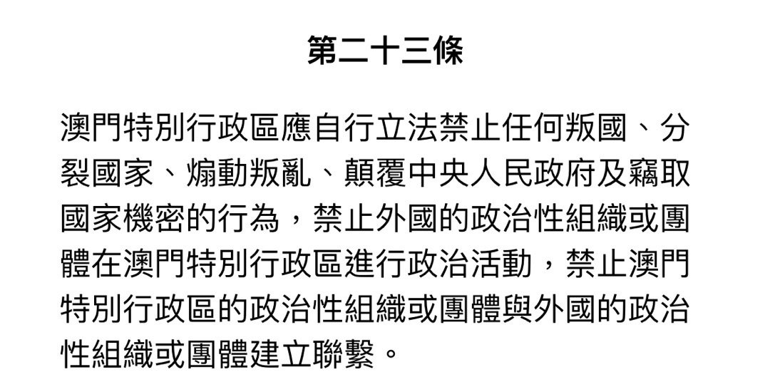 澳门与香港管家婆在2025年的精准准实证，释义、解释与落实策略,2025年澳门与香港管家婆100%精准准实证释义、解释与落实