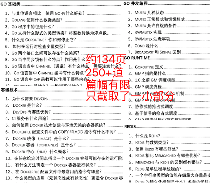 关于新奥正版资料大全的全面释义、解释与落实—Y50.632版详解与传承,2025新奥正版资料大全,全面释义、解释与落实_Y50.632 传.