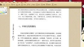 新奥资讯，马永超解析精选资料大全与未来展望,2025全年新奥正版资料大全-精选解析落实 资讯 马永超