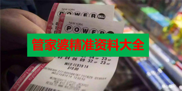 澳门与香港管家婆的精准全面释义,澳门和香港管家婆100%精准准全面释义