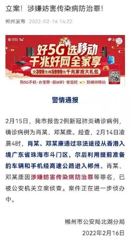 澳门与香港一码一肖一特一中合法性探讨，对民主释义的深入解读,澳门与香港一码一肖一特一中合法性探讨,民主释义、